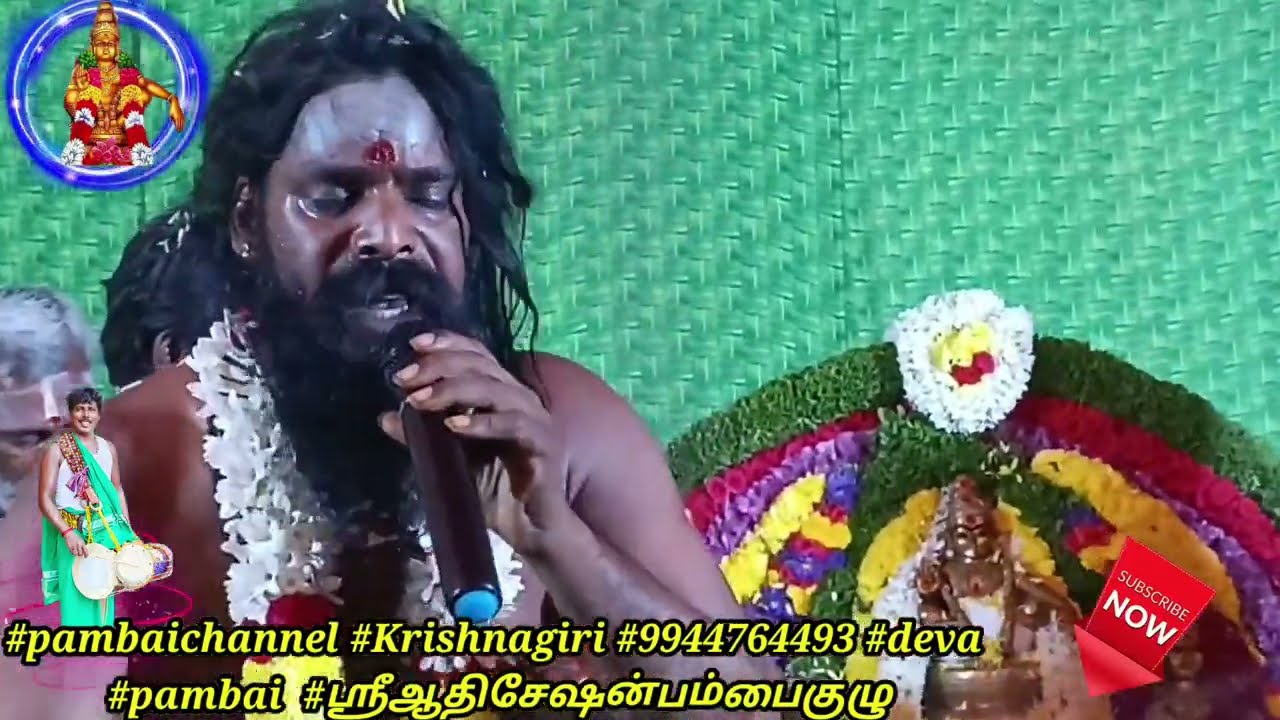 trending video/ ஏழேழு ஜென்மத்துல பாடல்/ MulakalapallyVillage Kuppam Mandal/ #trending #song @pambai