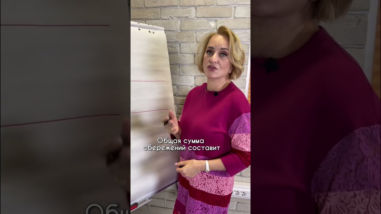 💡ТОП-3 способа начать копить деньги даже при низком доходе. подарок в комментариях #shorts