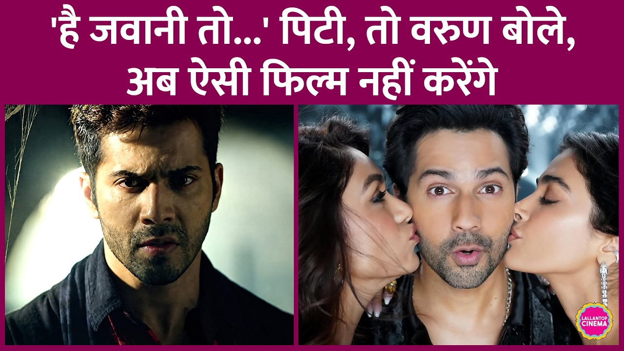 Will Varun Dhawan do an 'Operation Sindoor' type film after Hai Jawani Toh Ishq Hona Hai?