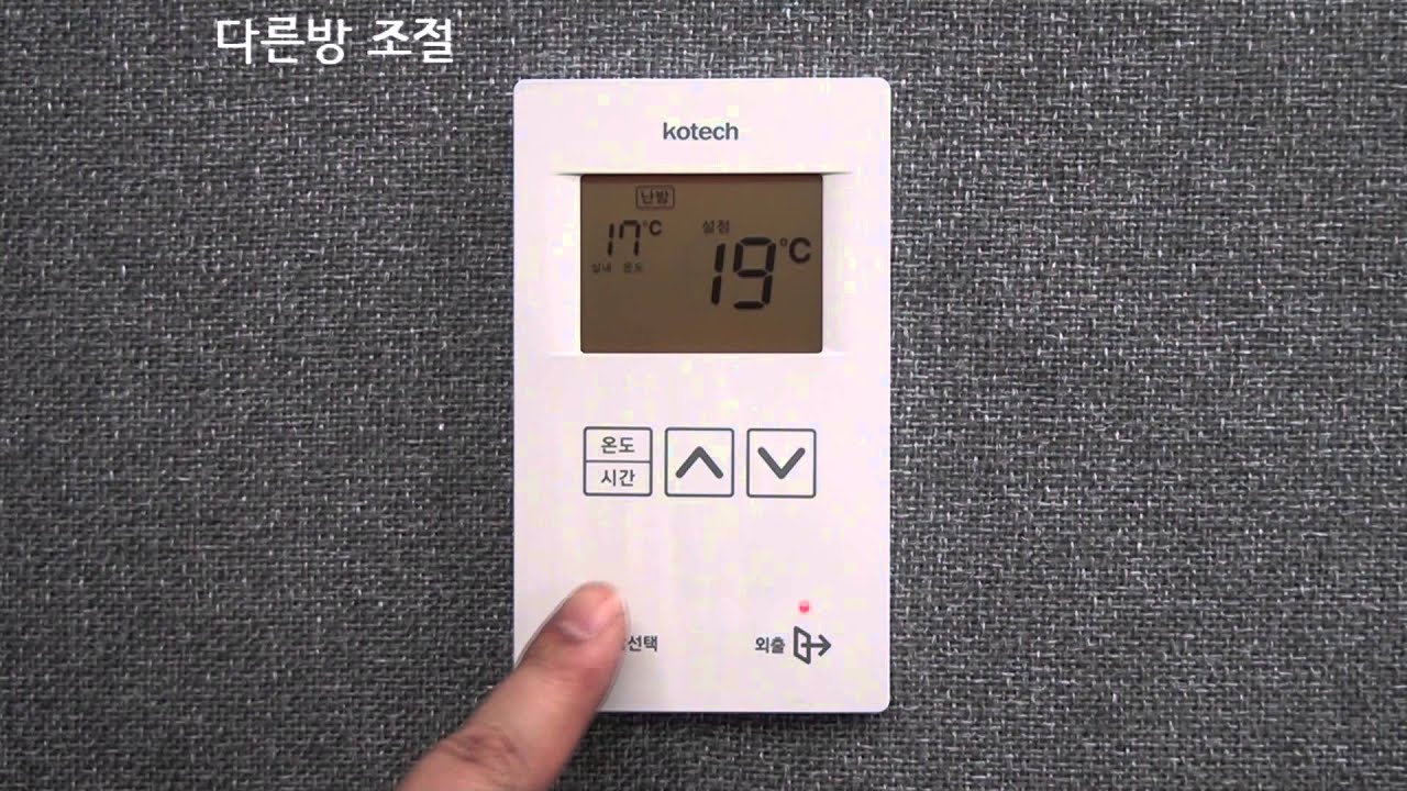 KRC 500 사용설명서