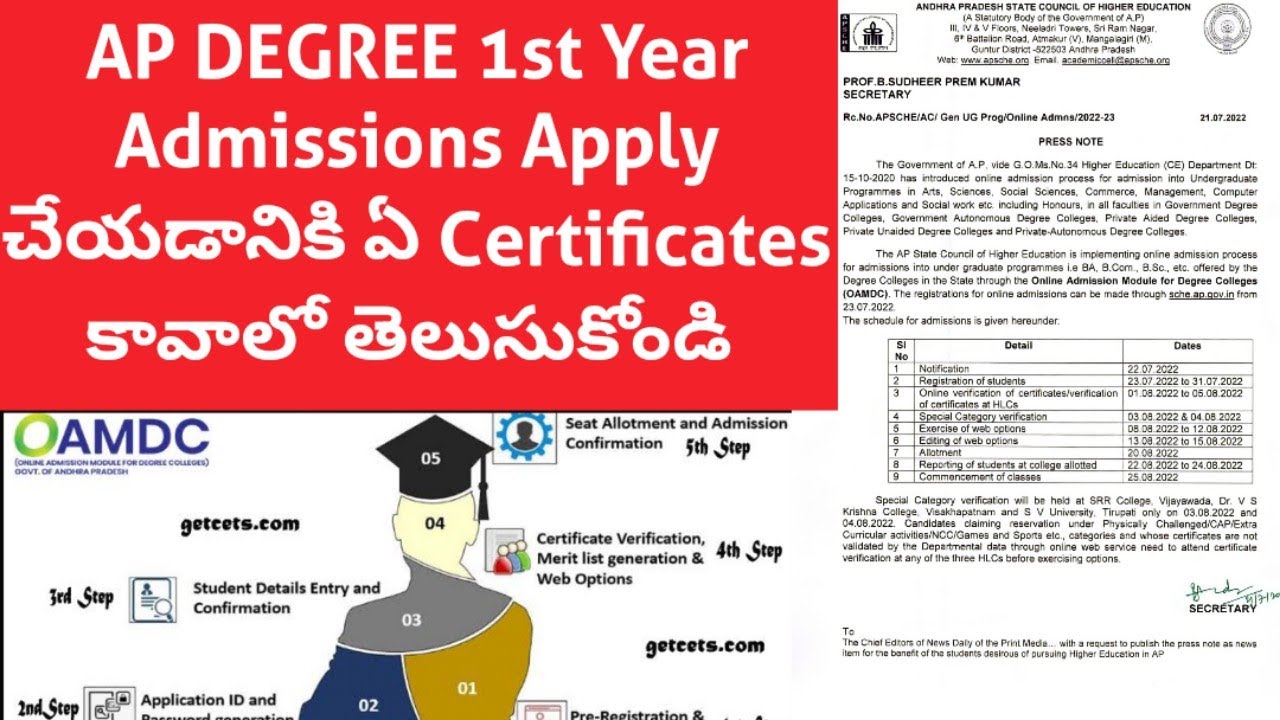 AP Degree Admissions || What Type Of Certificates They Need To Apply For Admissions || Telugu | 2022