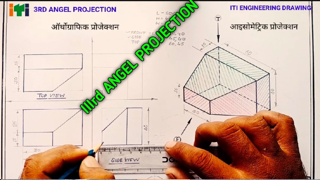 3rd Angel Projection/iti Engineering Drawing 💥Super Video