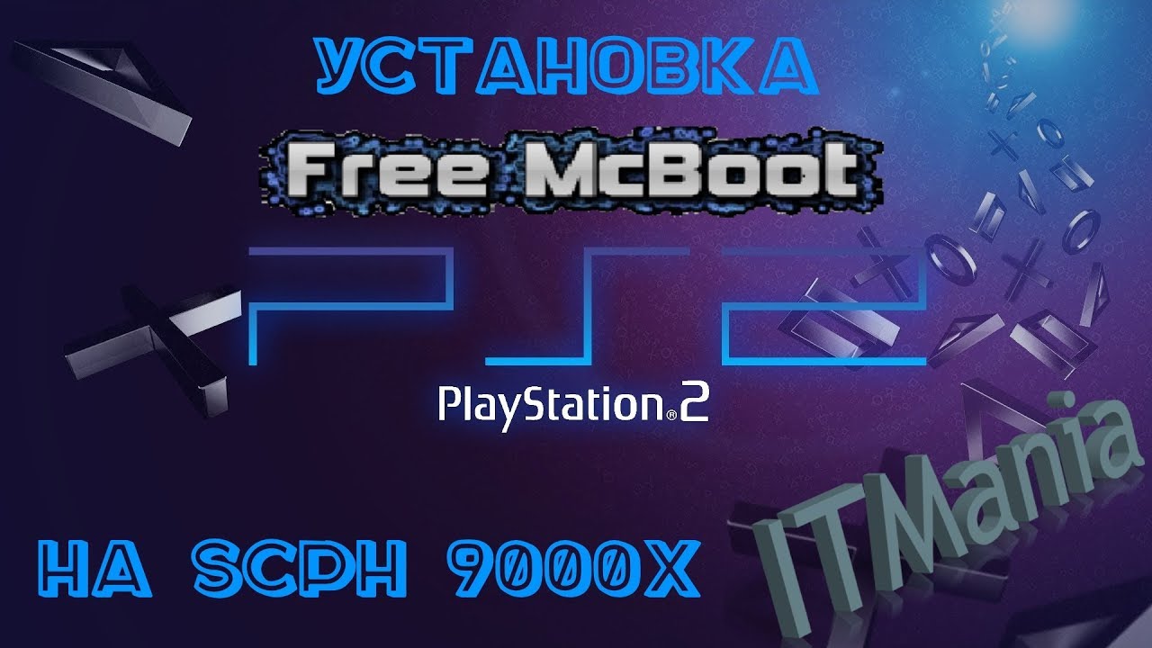 Запуск меню Free MC Boot на PS2 SCPH 9000X