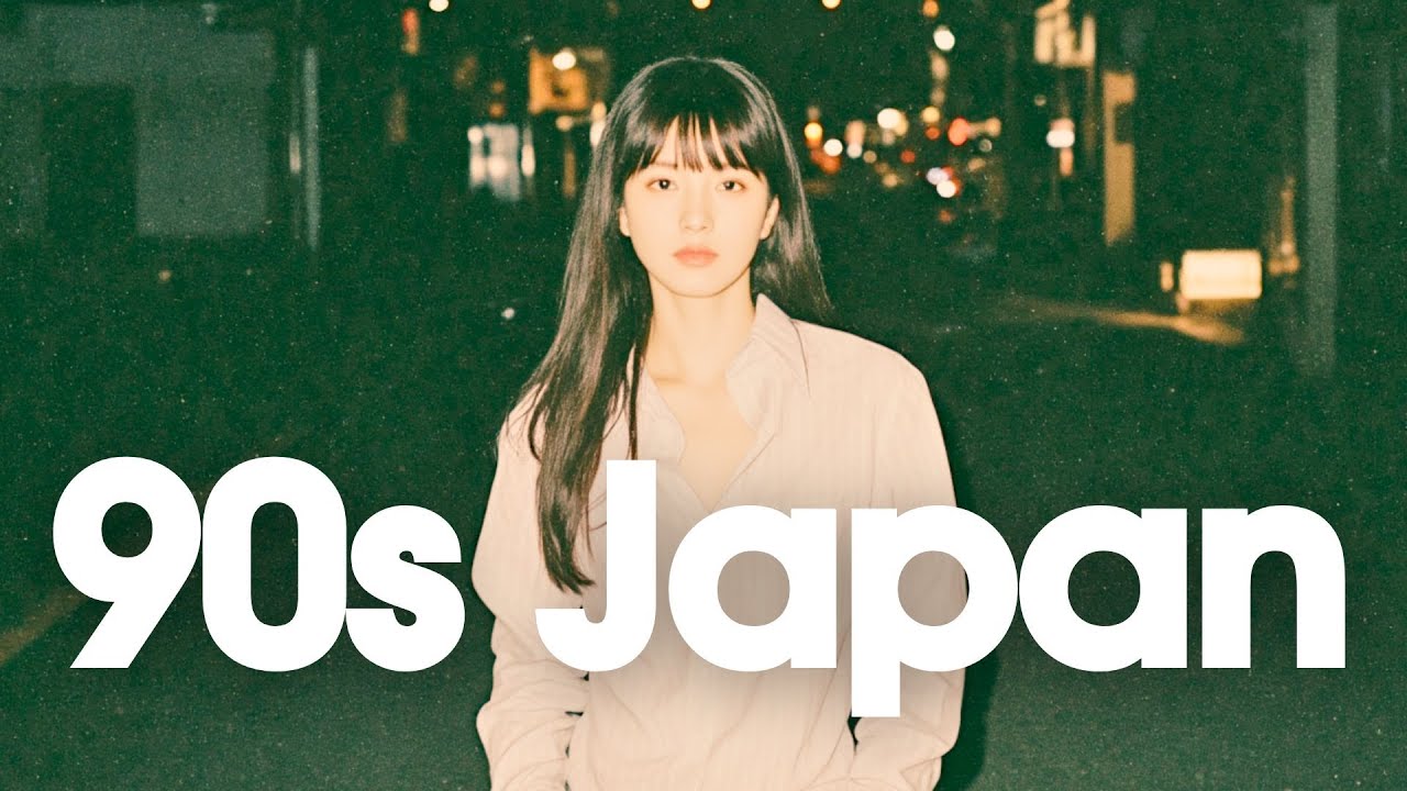 [𝐏𝐥𝐚𝐲𝐥𝐢𝐬𝐭]90s Japanese Lofi 📼 Nostalgic Chill Vibes