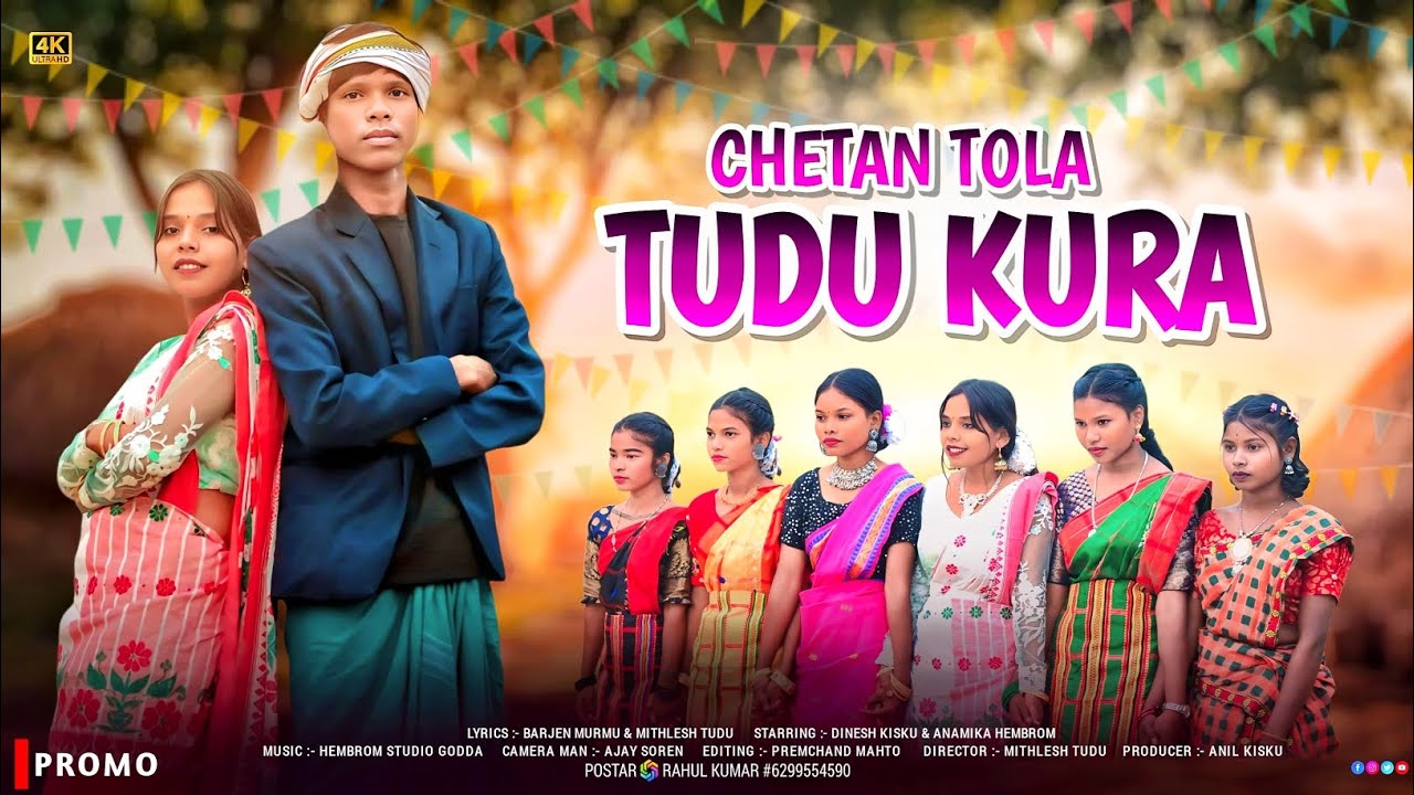 CHETAN TOLA TUDU KURA NEW SANTHALI SOHRAI VIDEO 2025/2026 / DINESH KISKU & ANAMIKA HEMBROM