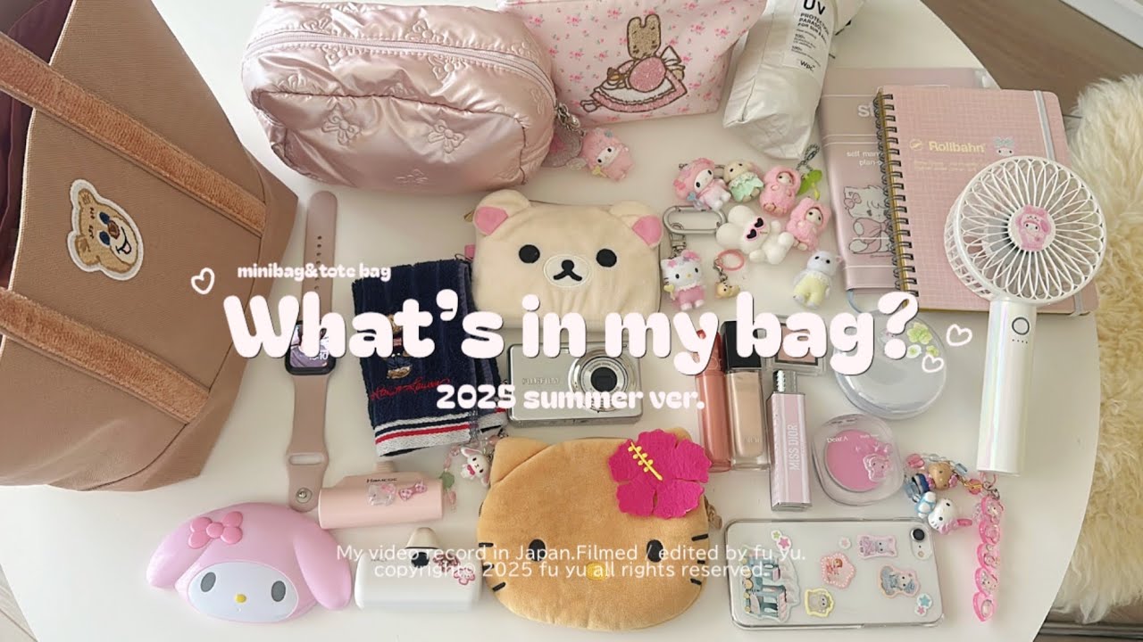 ［What’s in my bag？］社会人オタクの夏のバッグの中身紹介🍑✨ ガチャポーチやメイクポーチ公開🎀 왓츠인마이백 :sub