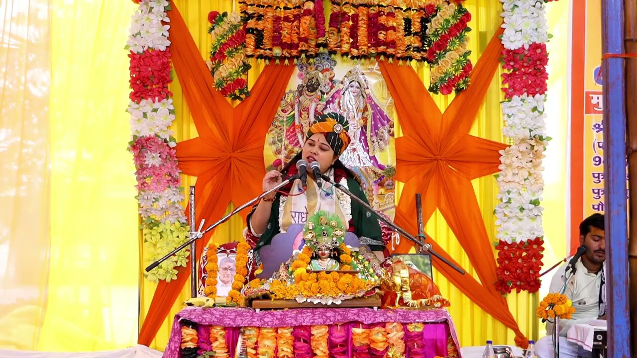   🔥एक बार जरूर सुनें – श्रीमद्भागवत कथा का अद्भुत रहस्य #ShrimadBhagavatKatha  #BhagavatKatha  