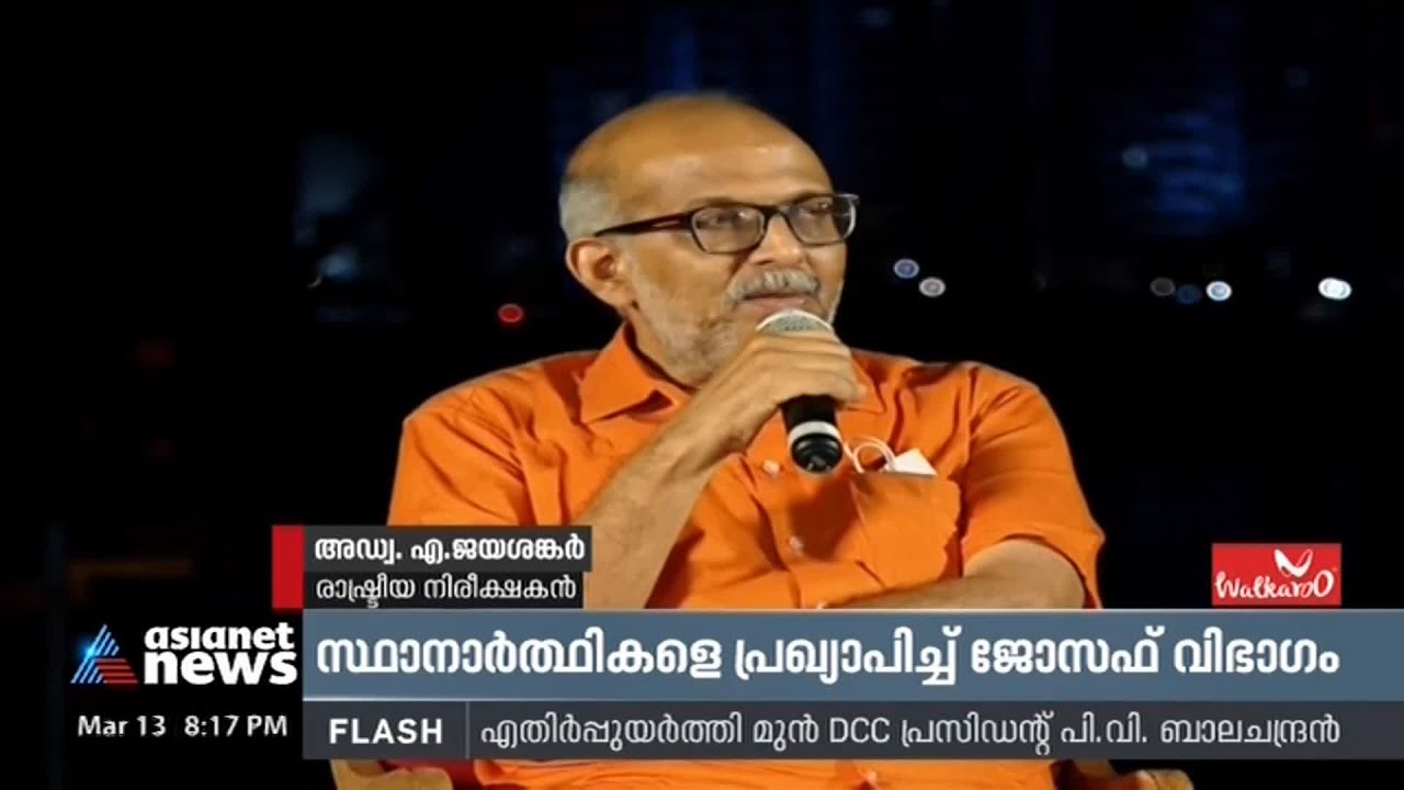 'നേമത്ത് കെ മുരളീധരൻ മത്സരിക്കുന്നതാണ് ഏറ്റവും നല്ലത്'