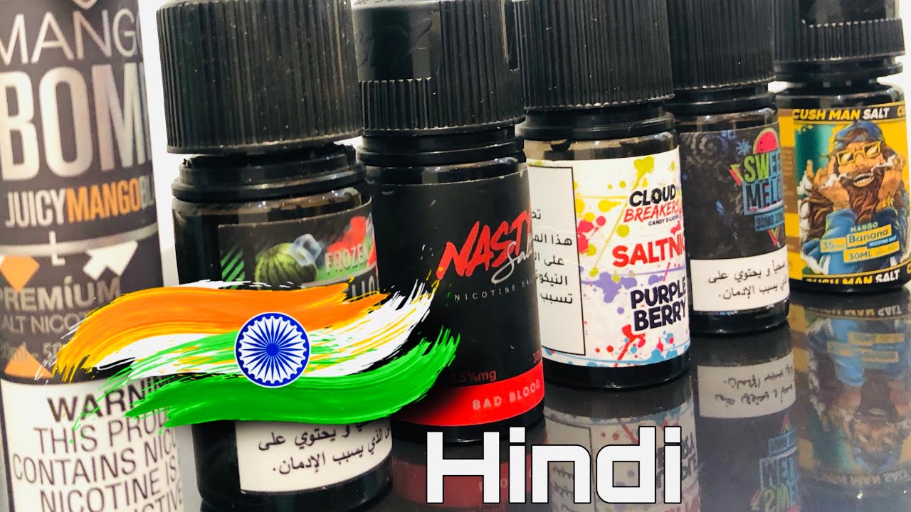 Best Salt nic vape e liquid 2022 review in hindi/urdu जानिये कौनसा साल्ट निकोटीन बेहतर है