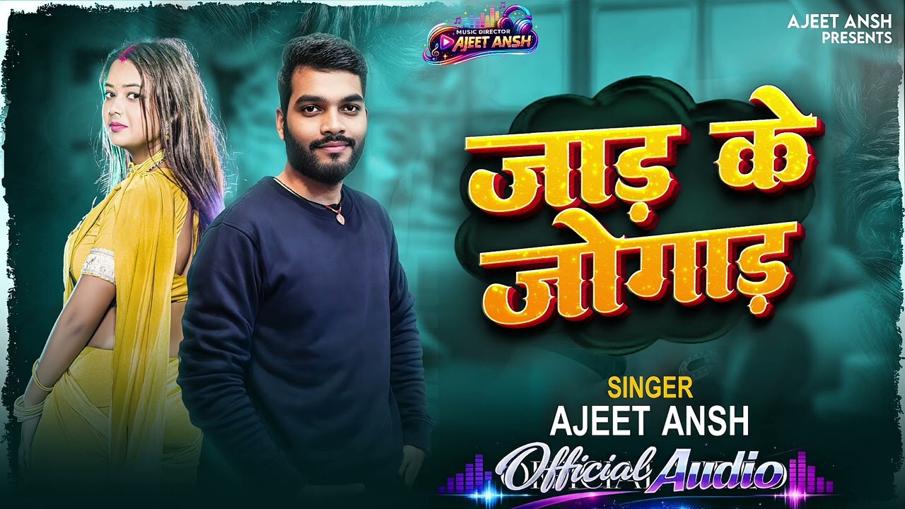 #Audio​