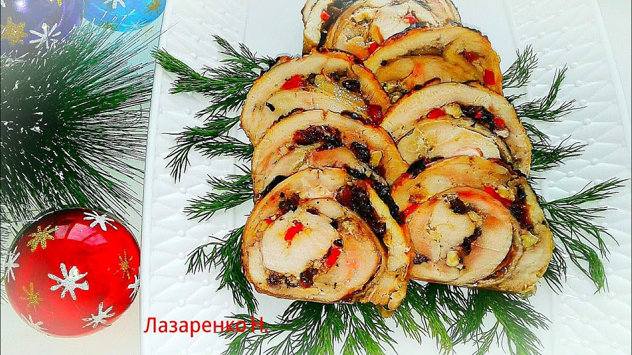 Простой  Рецепт Идеального Куриного Рулета  с Черносливом и Орехами.