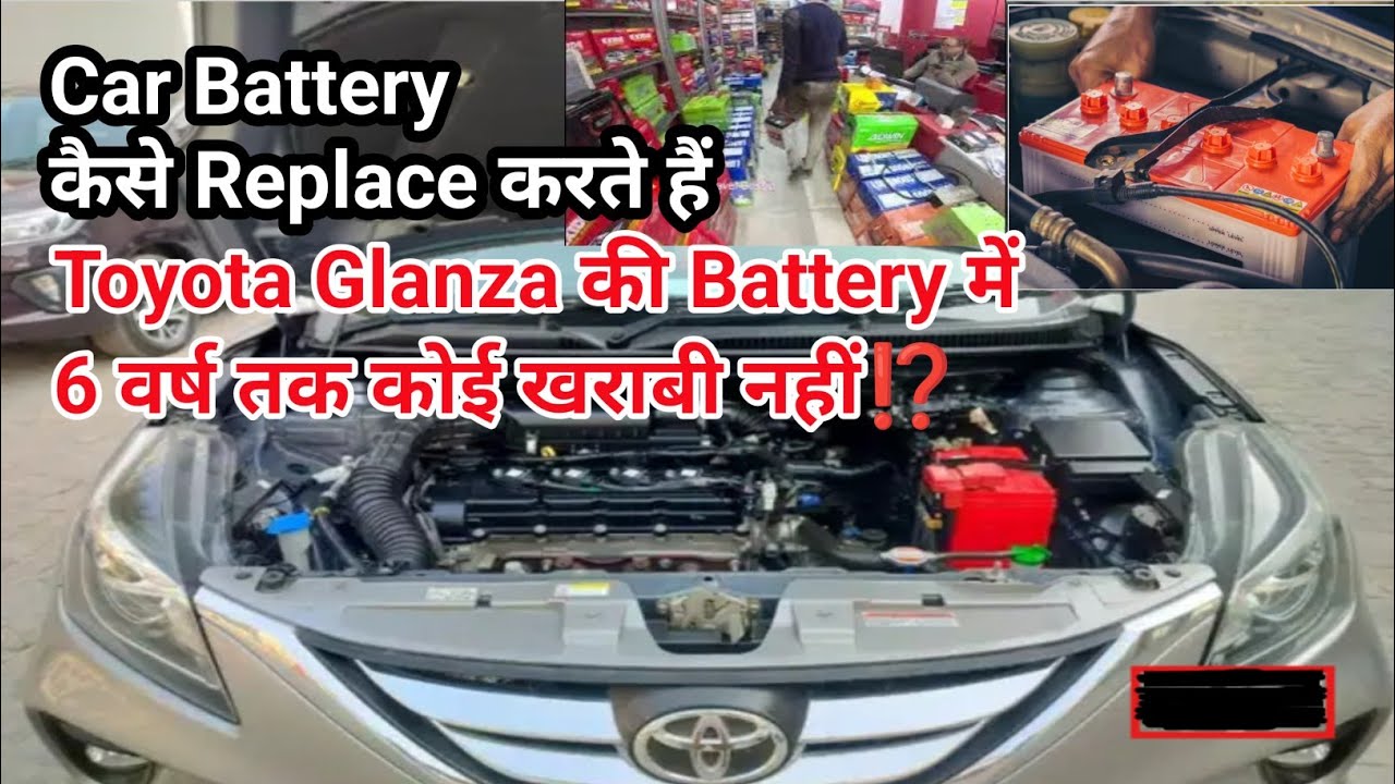 Exide Car Battery | @FairTravelGossip