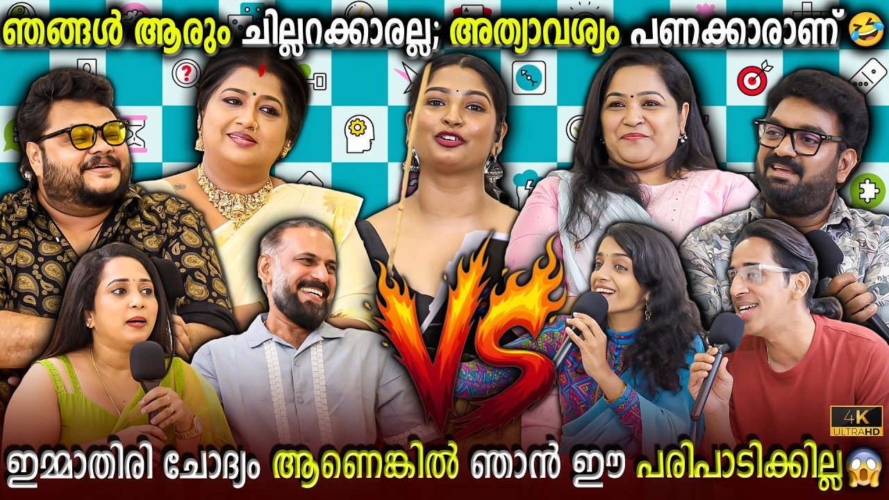 First Ever Celebrity Quiz Show in Malayalam Battle of Brains | Fight During Shoot | Milestone Makers
