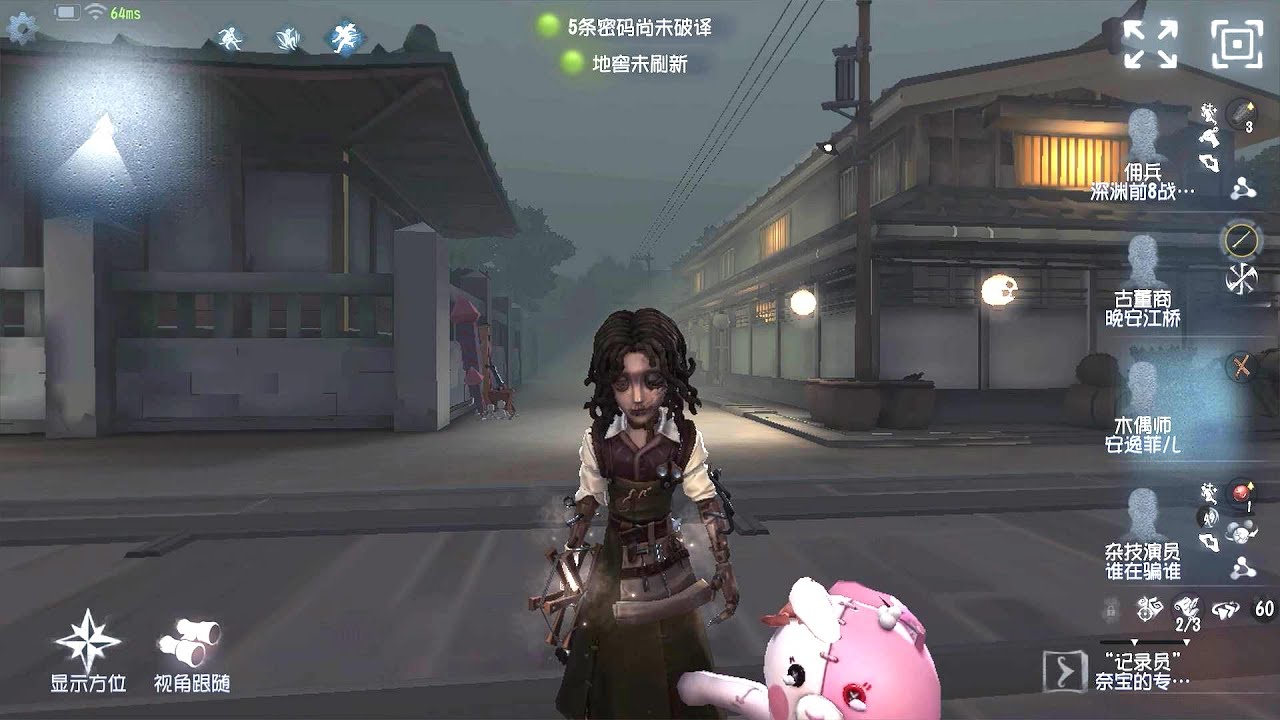 #50 Puppeteer | Pro Player | Eversleeping Town | Identity V