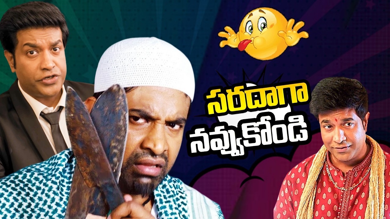 Vennela Kishore Best Comedy Scenes | Latest Comedy Scenes | iD Stars