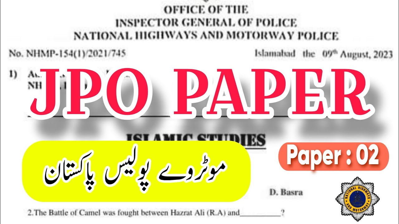 Junior Patrol Officer Paper 02 | JPO Test | Motorway Police bps 07 Past papers mcqs 2023 2024 |
