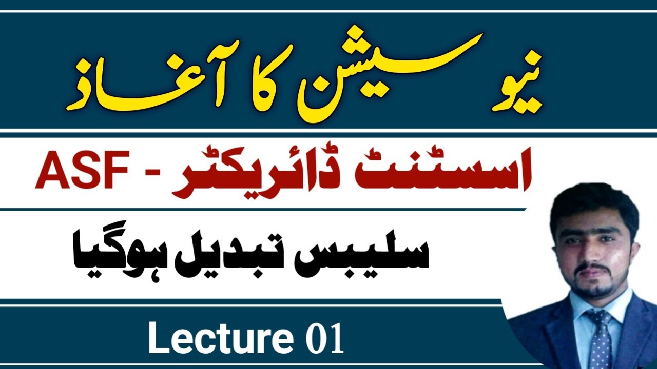 Assistant director ASF (BS-17) jobs 2025 test preparation new session | Maths Lecture 1 | Percentage