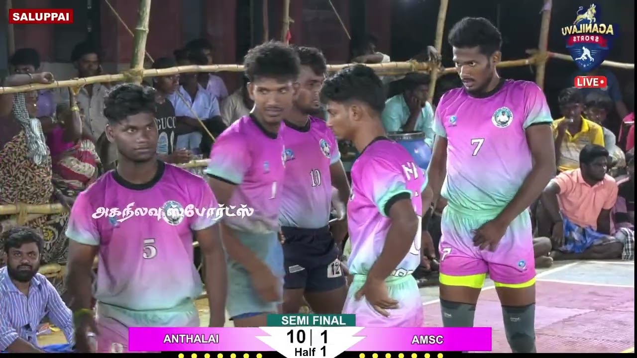 GRAND FINAL | AKASH KAVI NINAIVU ANTHALAI vs AMSC SALUPPAI #SALUPPAI ARIYALUR(DT)