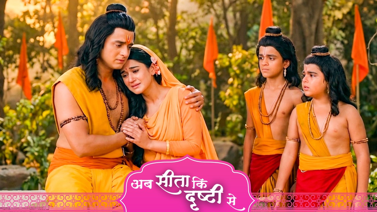 लव कुश कैसे हुए माता सीता और प्रभु श्री राम को मिलाने में सफल ? श्रीमद् रामायण | Full Episode