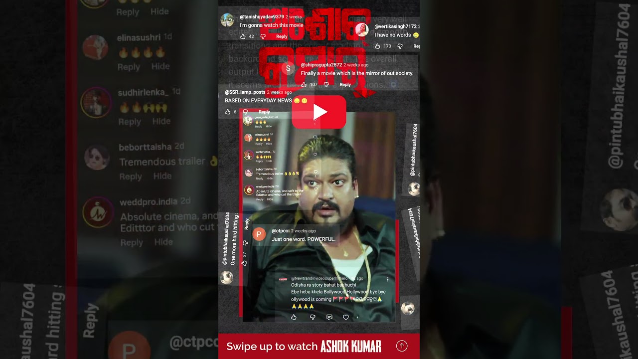 Ashok Kumar | New Odia Webseries | Streaming Free | Choudhary Jayprakash | Tarang Plus Original