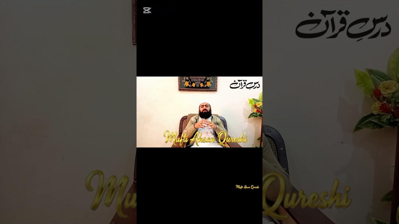 Learn Quran Tafseer with Ahsan Zafar Qureshi