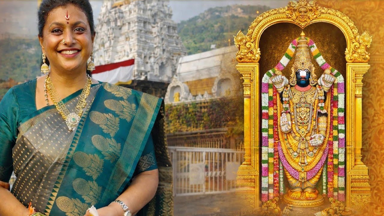 RK Roja Offers Prayers at Tirumala Sri Venkateswara Swamy Temple #roja #rojaselvamani #ysrcp #viral 