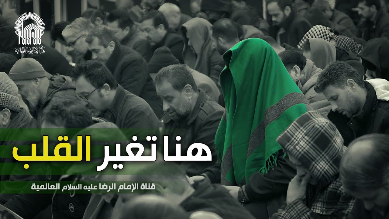 هنا… يبدأ التغيير