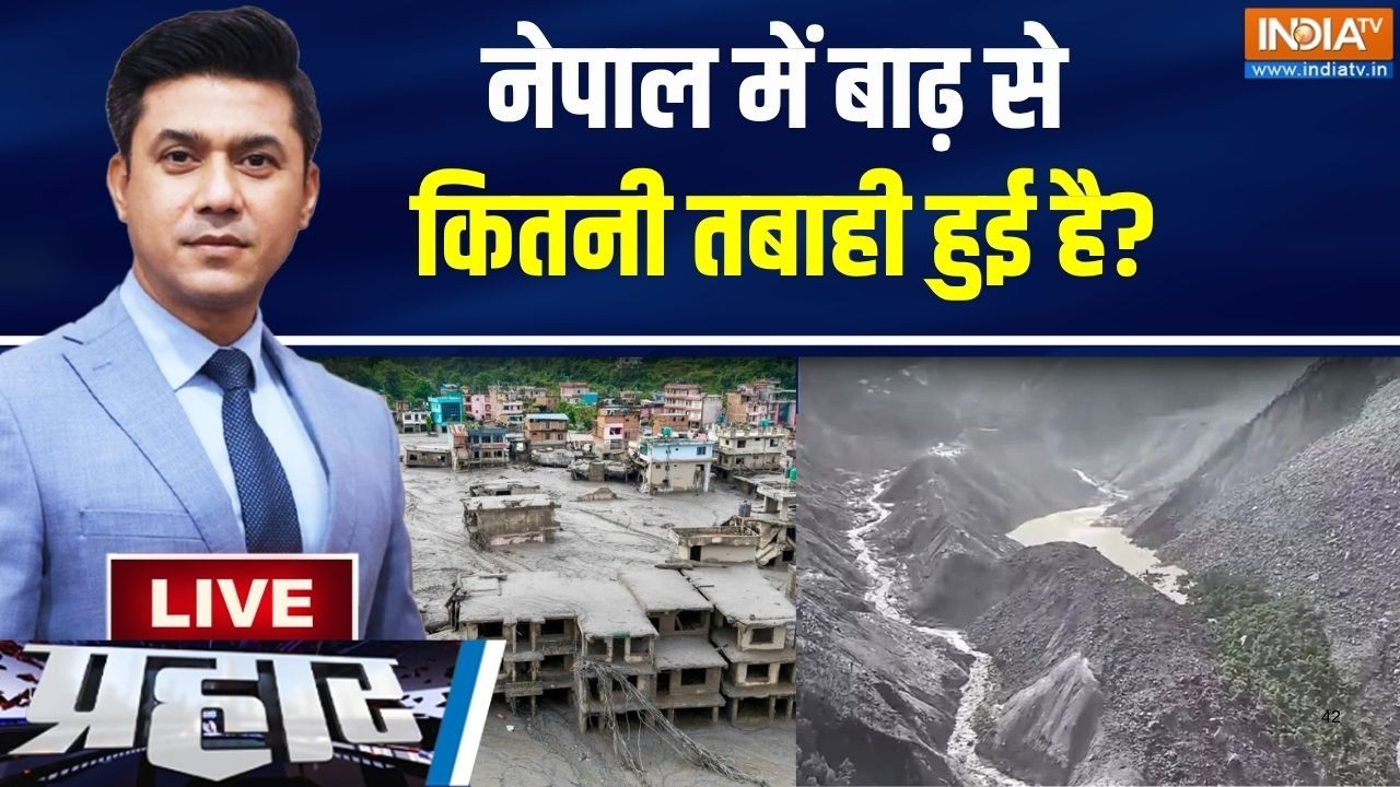 Prahar LIVE: फिर बढ़ा भोटेकोशी का जलस्तर..रसुवा में हाई अलर्ट | Nepal Flood | India TV