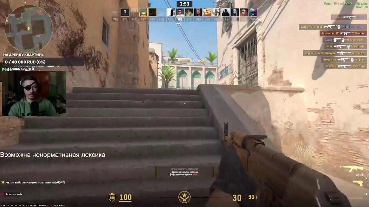 Играю в CS 2 counter strike online