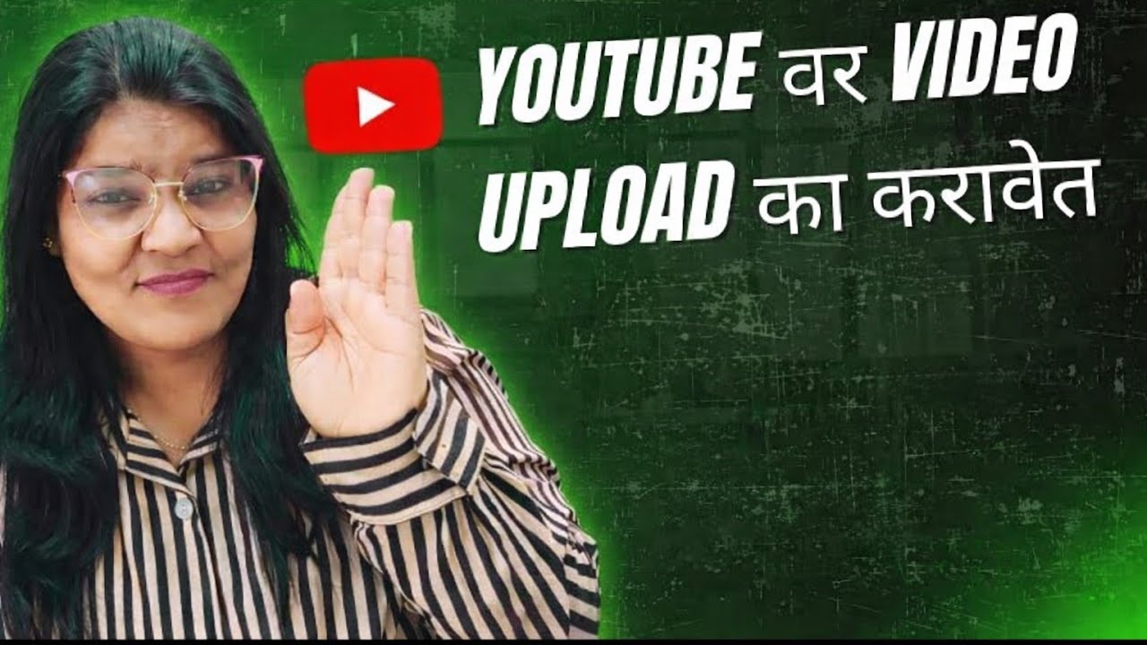 आज Video Upload केला तर 5 वर्षांनंतर तुमचं Income किती असेल? #reenathombare 
