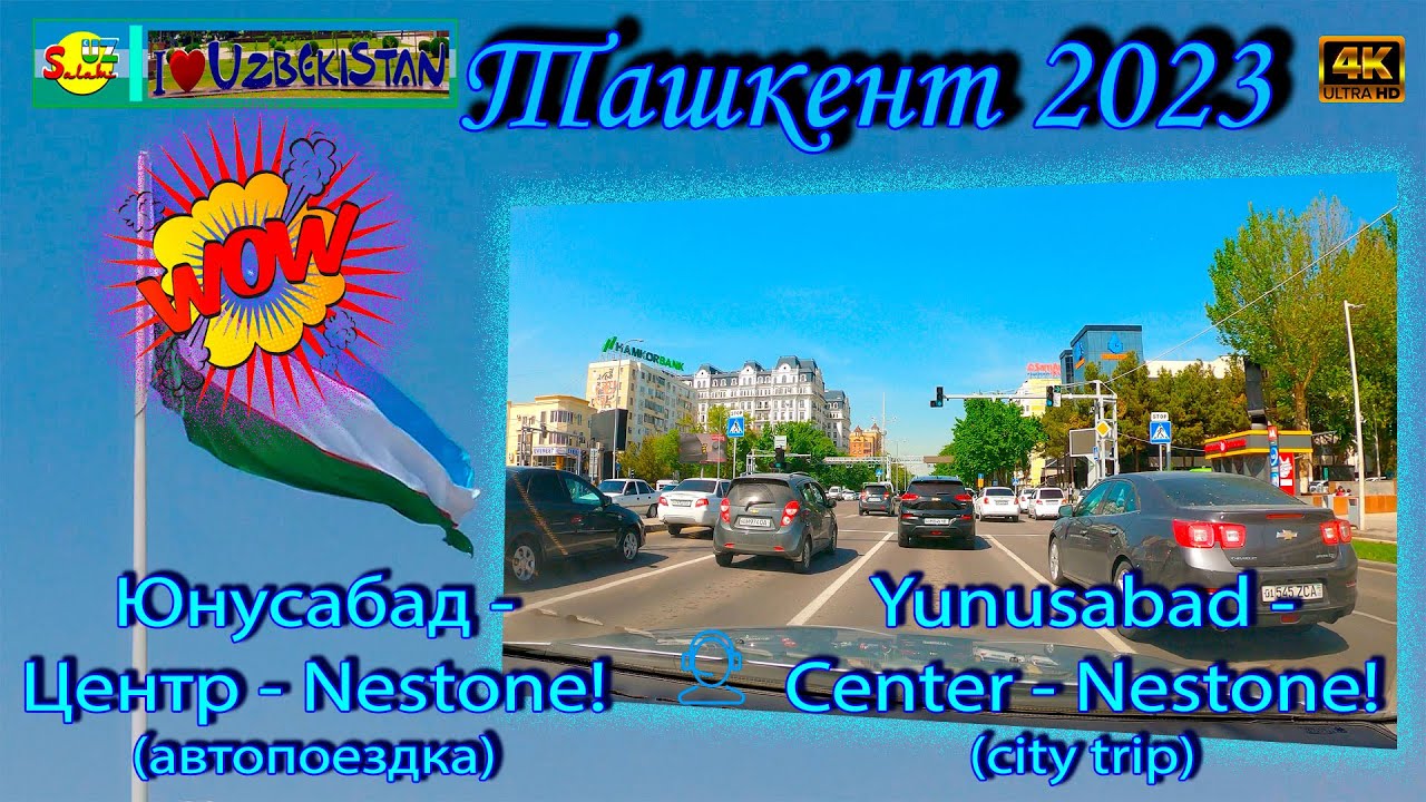 Улицы Ташкента: Алайский, Сквер, ЦУМ, Nestone / Streets of Tashkent [4K] 🚗