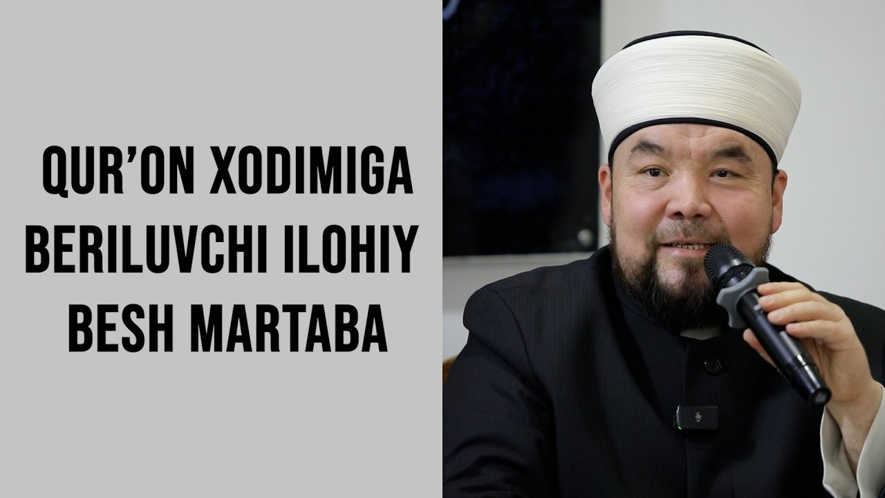 Qur’on xodimiga beriluvchi ilohiy besh martaba | Bekobod Qur'on kursi 2025