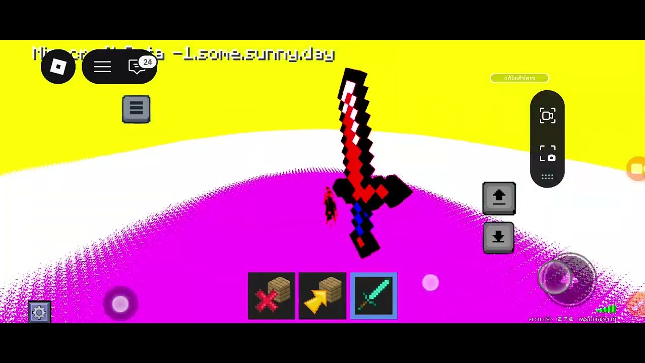 Footage black figure