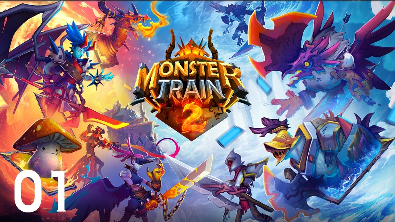 【MonsterTrain2】300時間以上プレイしたモンスタートレイン2を布教したいので「次元チャレンジ：狂乱の移動」をやる男 PART01