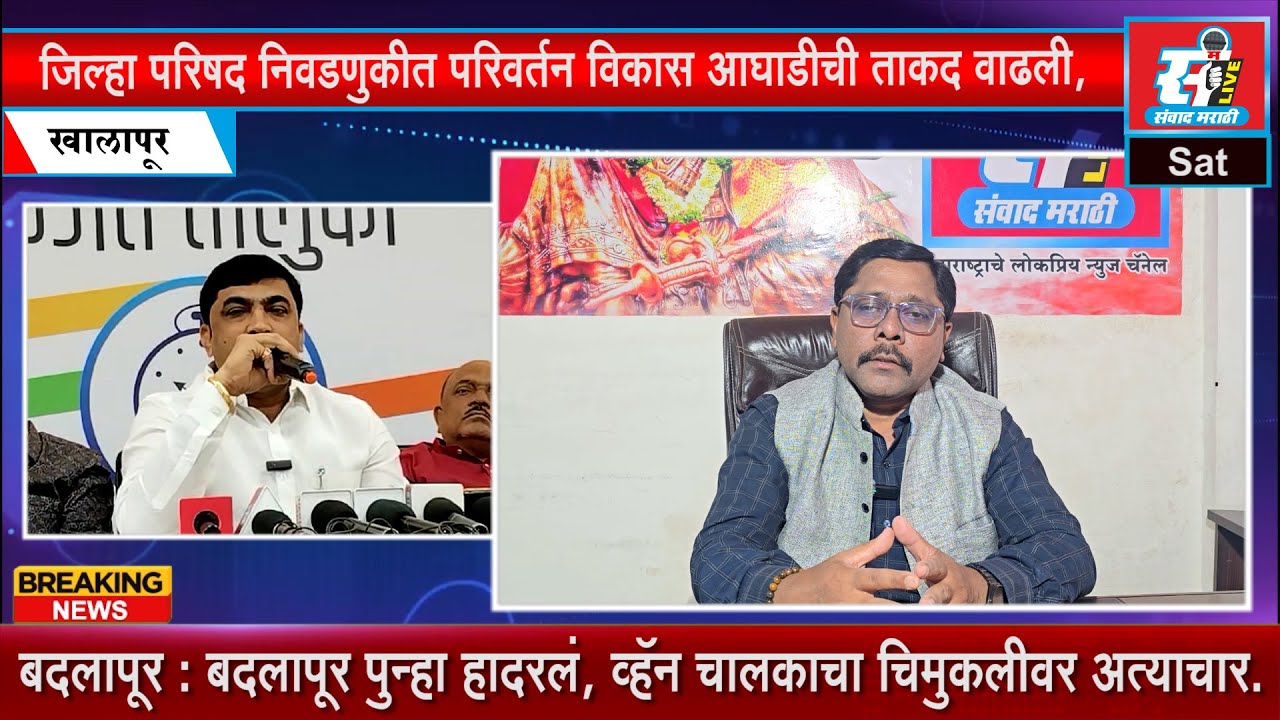 राष्ट्रवादीचे जिल्हाध्यक्ष सुधाकर घारे पुन्हा मैदानात.