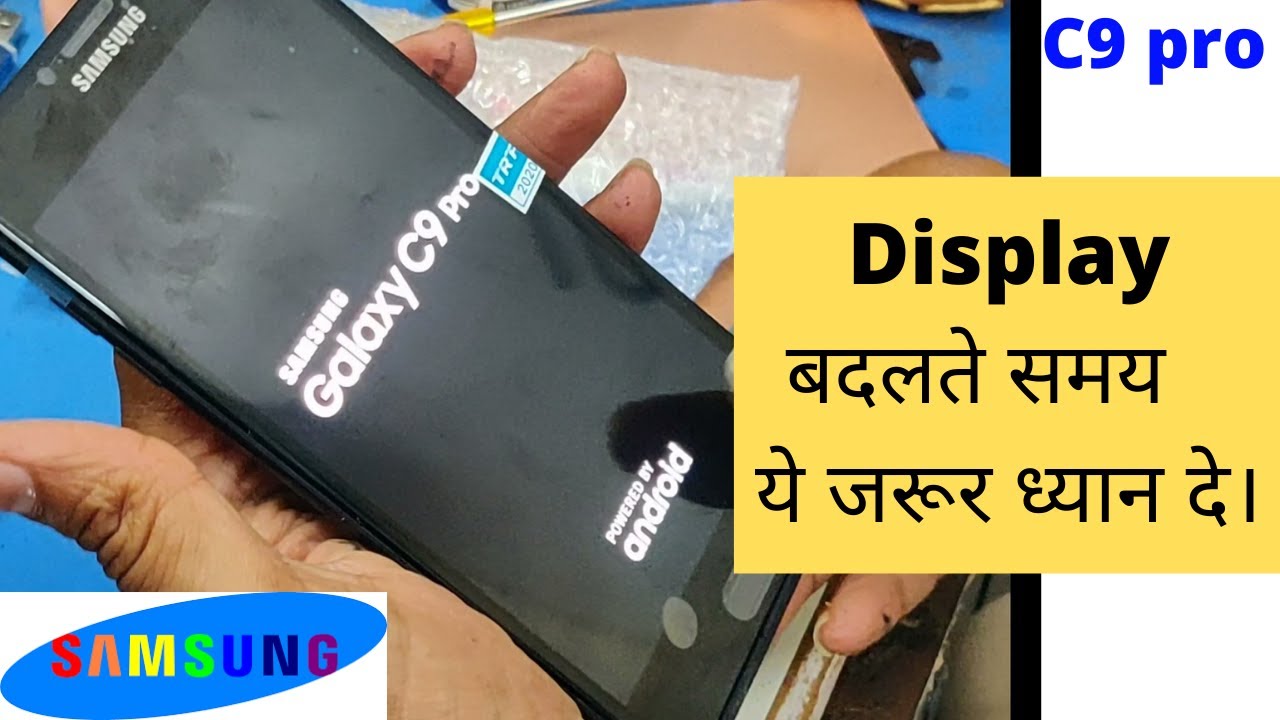 Samsung C9pro Display replacement y mobile guru !! hindi !!