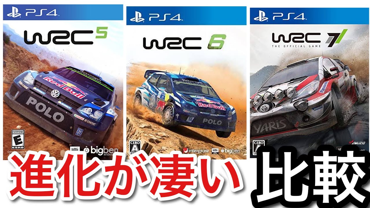 【WRC公式】シミュレーターの進化を検証した結果が凄い【picar3】