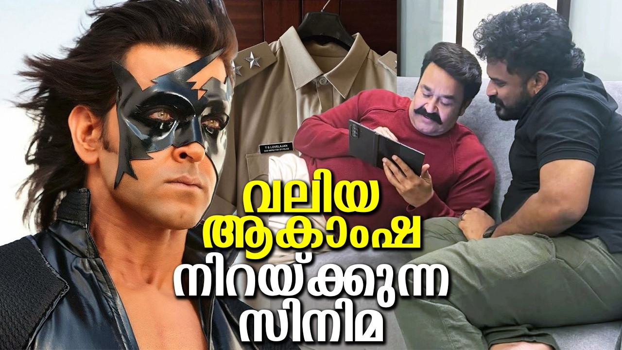 ഏറ്റവും വലിയ ആകാംഷ നിറയ്ക്കുന്ന സിനിമകൾ! പ്രതിസന്ധികൾ ഉണ്ടെങ്കിലും ഇവർ മാറ്റും!? Great excitement