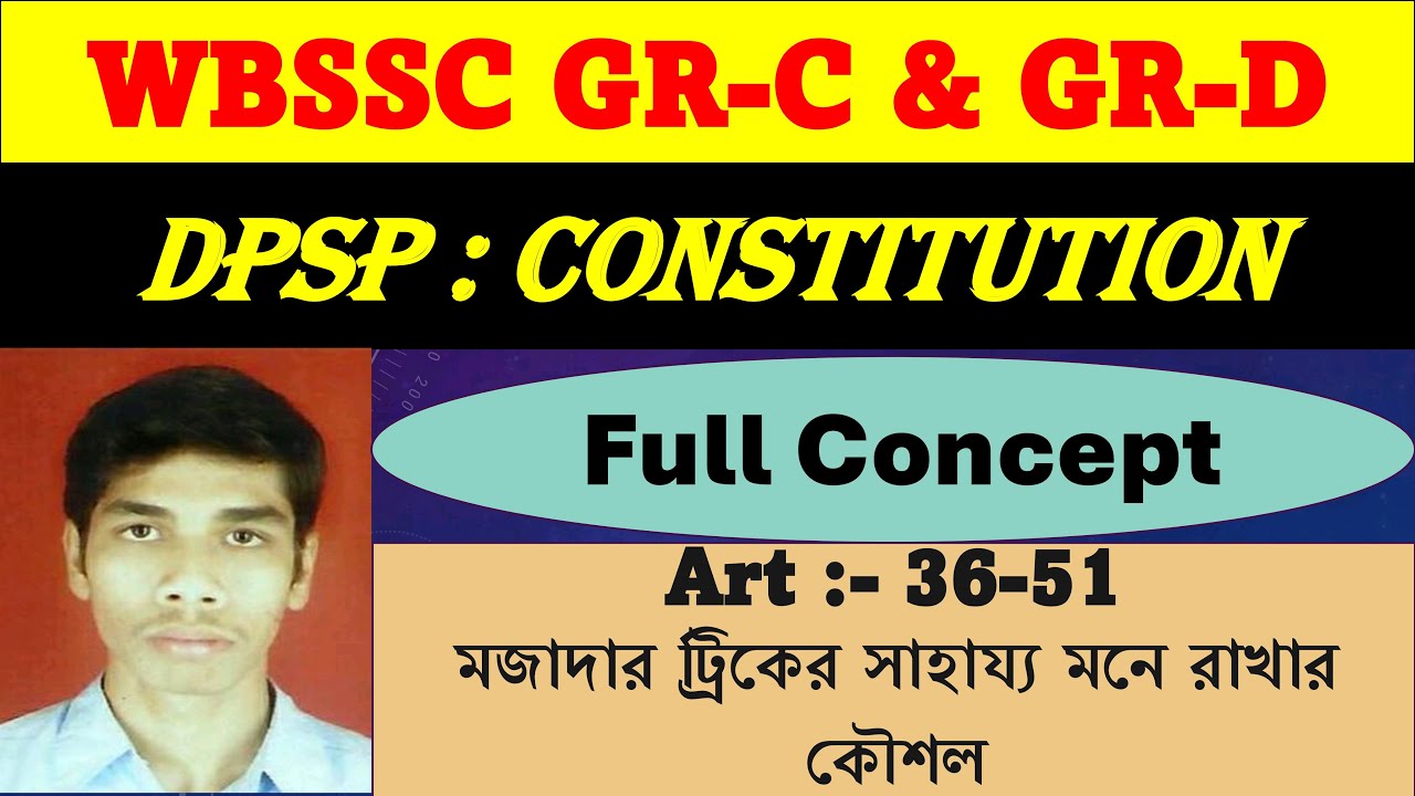 DPSP // নির্দেশমূলক নীতি //Indian Constitution// FULL DISCUSSION// WBSSC GR-C GR-D EXAM PREPARATION