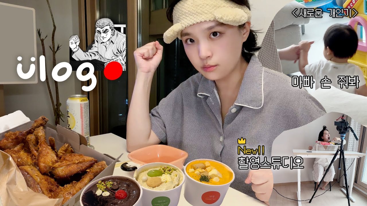 마지막 최종 폭식을 허락한다.💥 | 촬영방 옮기기 대작전 | 레몬수육+진비빔면,불닭피자,타코야끼,생레몬하이볼,보드람치킨,두바이케이크,김치볶음밥누룽지 | 먹방브이로그