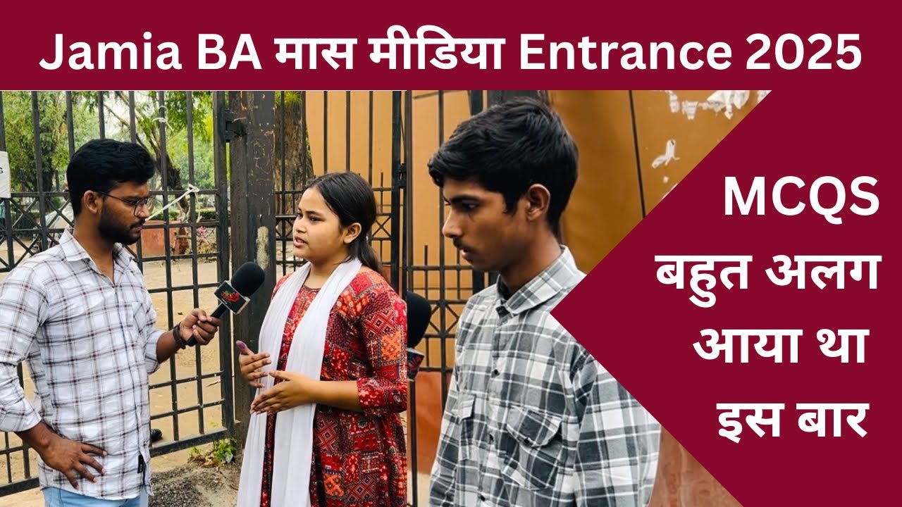 Jamia BA Mass Media Entrance Exam Review 2025|JMI Entrance 2025|Nai Udaan Hindi |Hashmat Saeed