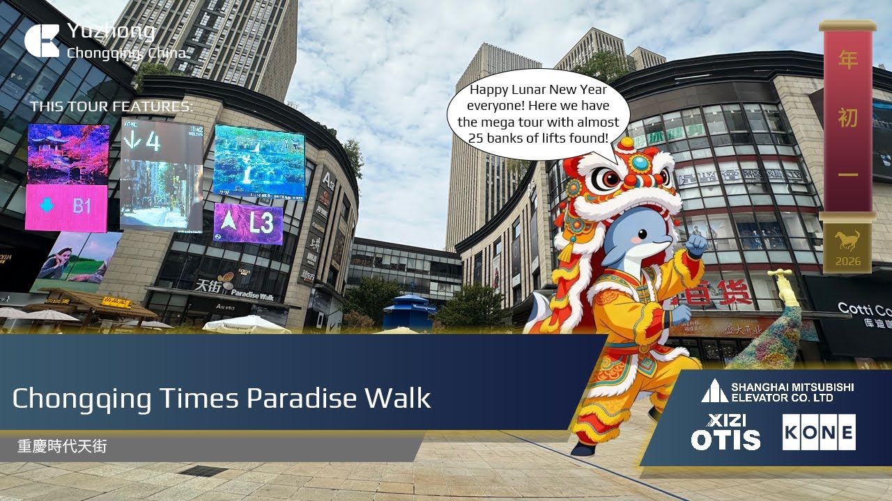 [HAPPY LUNAR NEW YEAR!] [🇨🇳 - 年初一] MEGA LIFT TOUR TIME! - Chongqing Times Paradise Walk