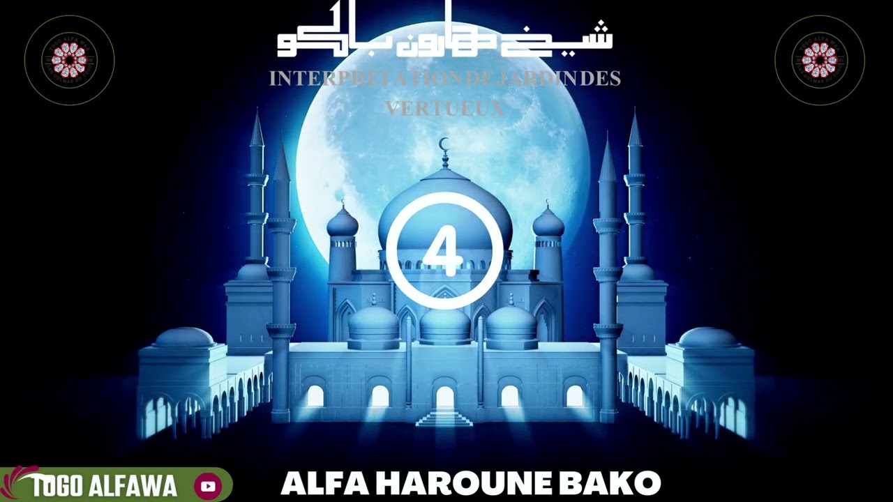ALFA HAROUNE BAKO || INTERPRÉTATION DE JARDIN DES VERTUEUX