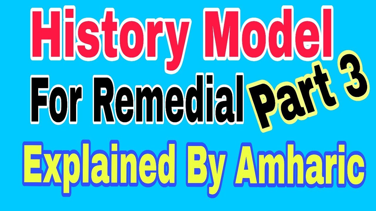 🔴History Model Exam for Remedial Part 3 By Amharic Language