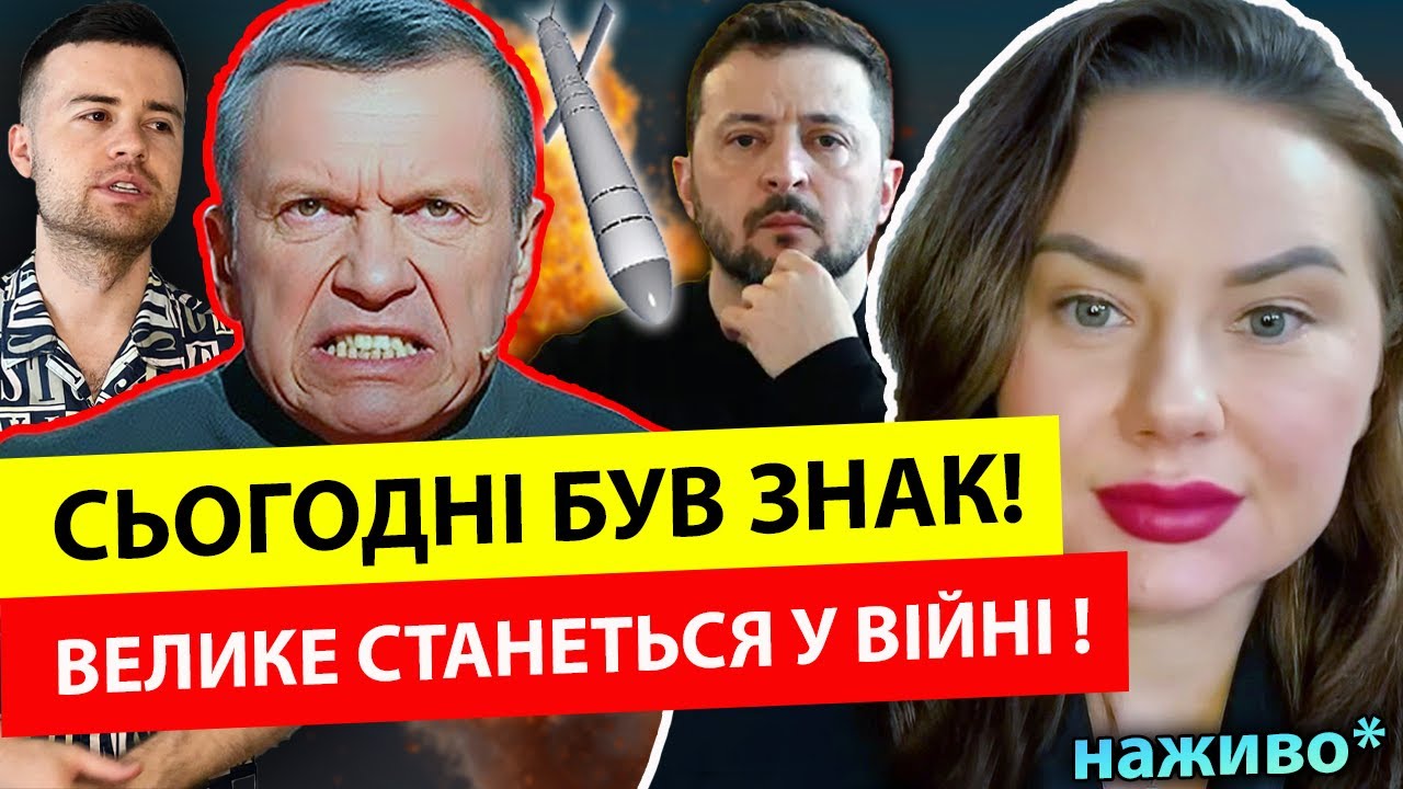 💥ПРЯМИЙ ЕФІР💥ТЕТЯНА ГАЙ ТА МИРОСЛАВ СОЛОНАР