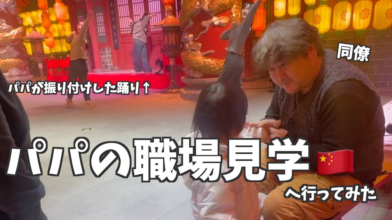 出張先の人たちが皆優しくて温かすぎた🥺