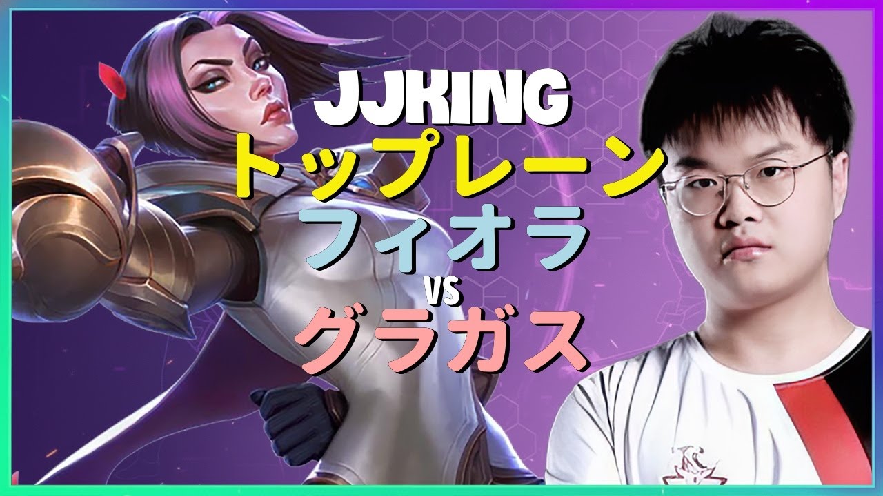 Rank 1 フィオラ：スーパーサーバーで敵を蹂躙する彼の操作がINSANEすぎる - 日本語字幕