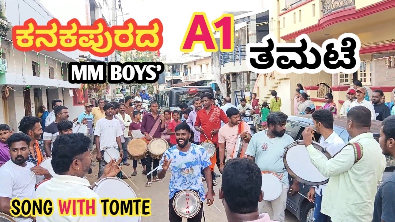 ಕನಕಪುರದ A1 ತಮಟೆ FULL CHINDI ಗುರು (MM BOYS')#kanakapuraroad#mmboys#ganeshafestival#festivalvibes