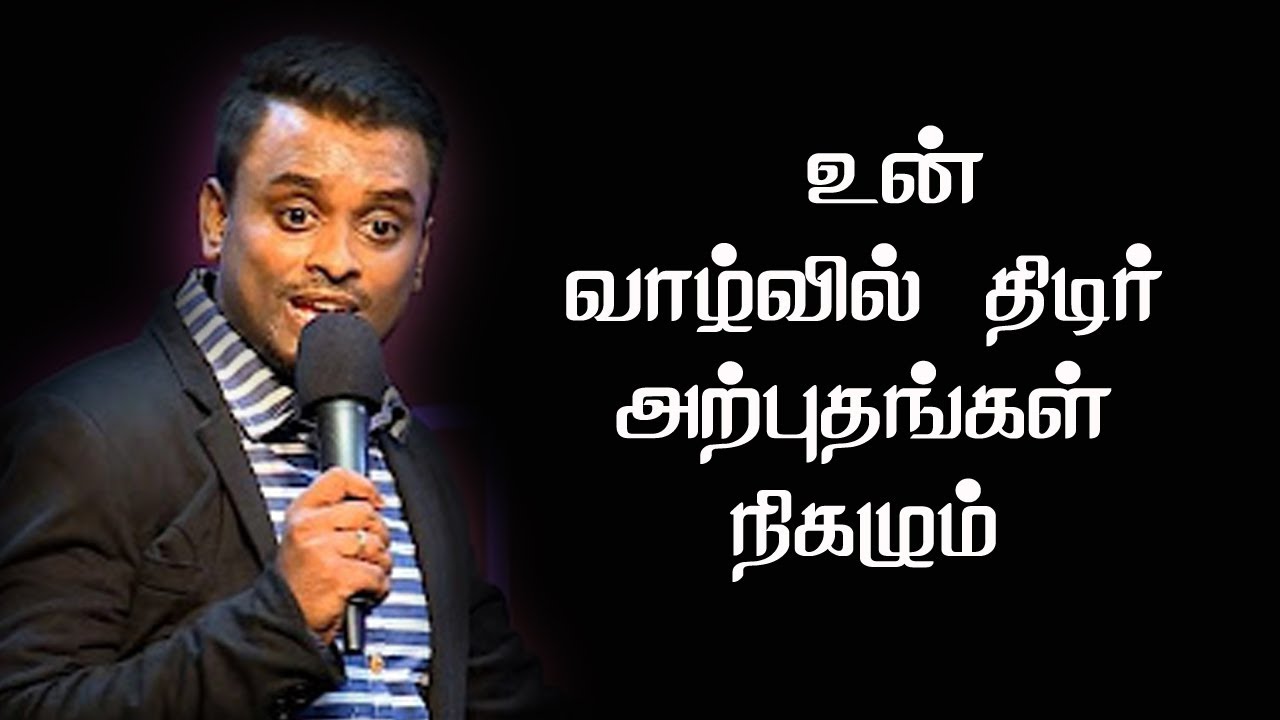 Suddenly God Will Miracle  In Your Life | Pas Gerson Edinbaro | Tamil Christian Message