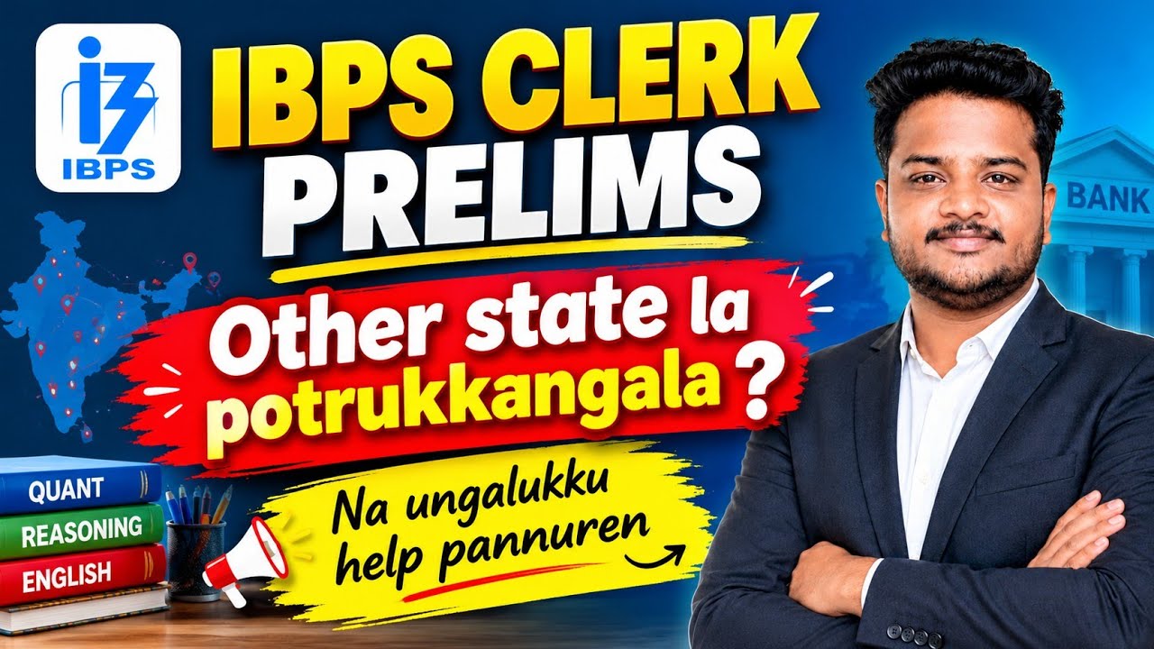IBPS CLERK PRELIMS OTHER STATE EXAM CENTER ASPIRANTS MUST WATCH THIS VIDEO 